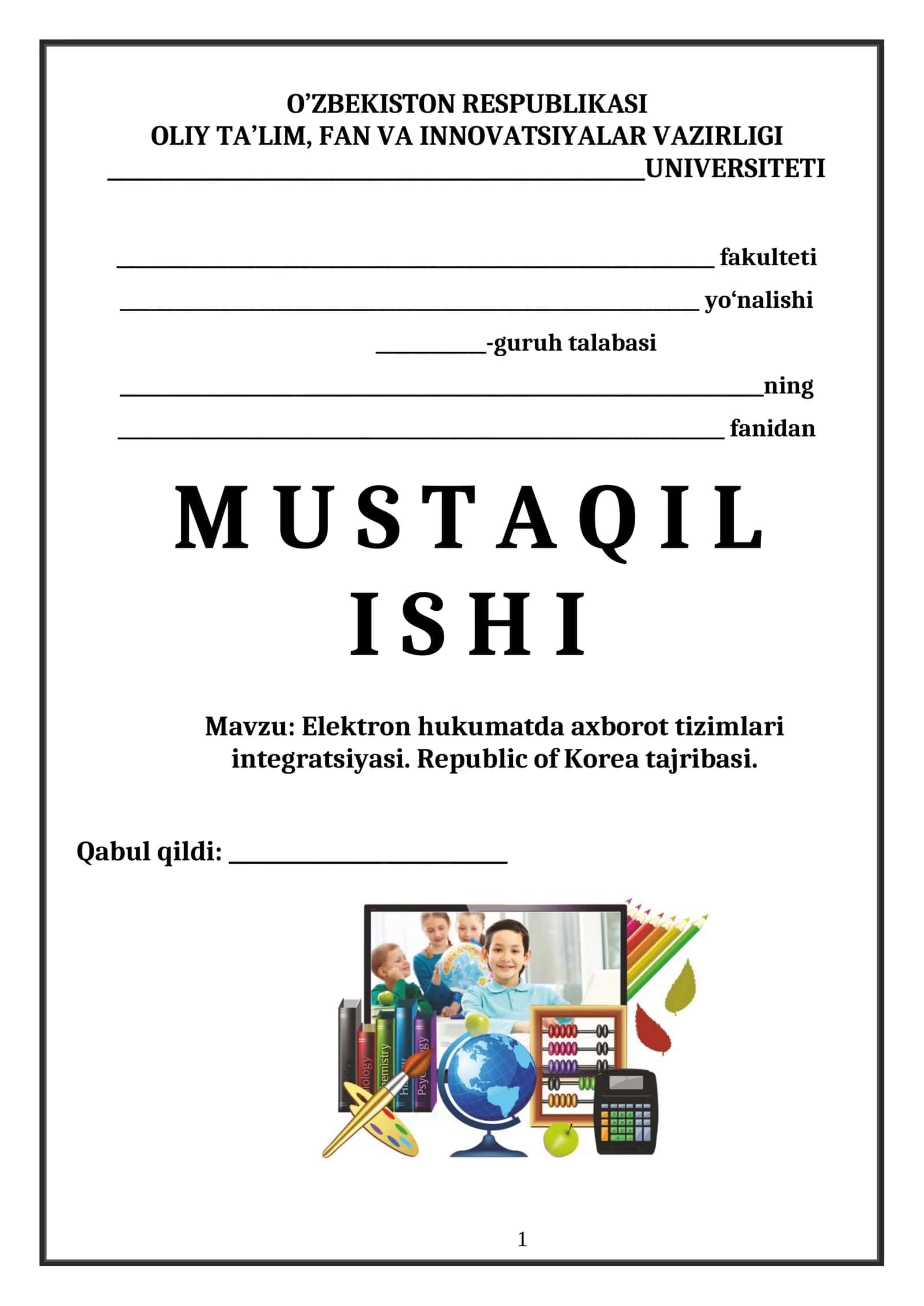Elektron hukumatda axborot tizimlari integratsiyasi. Republic of Korea tajribasi. 1
