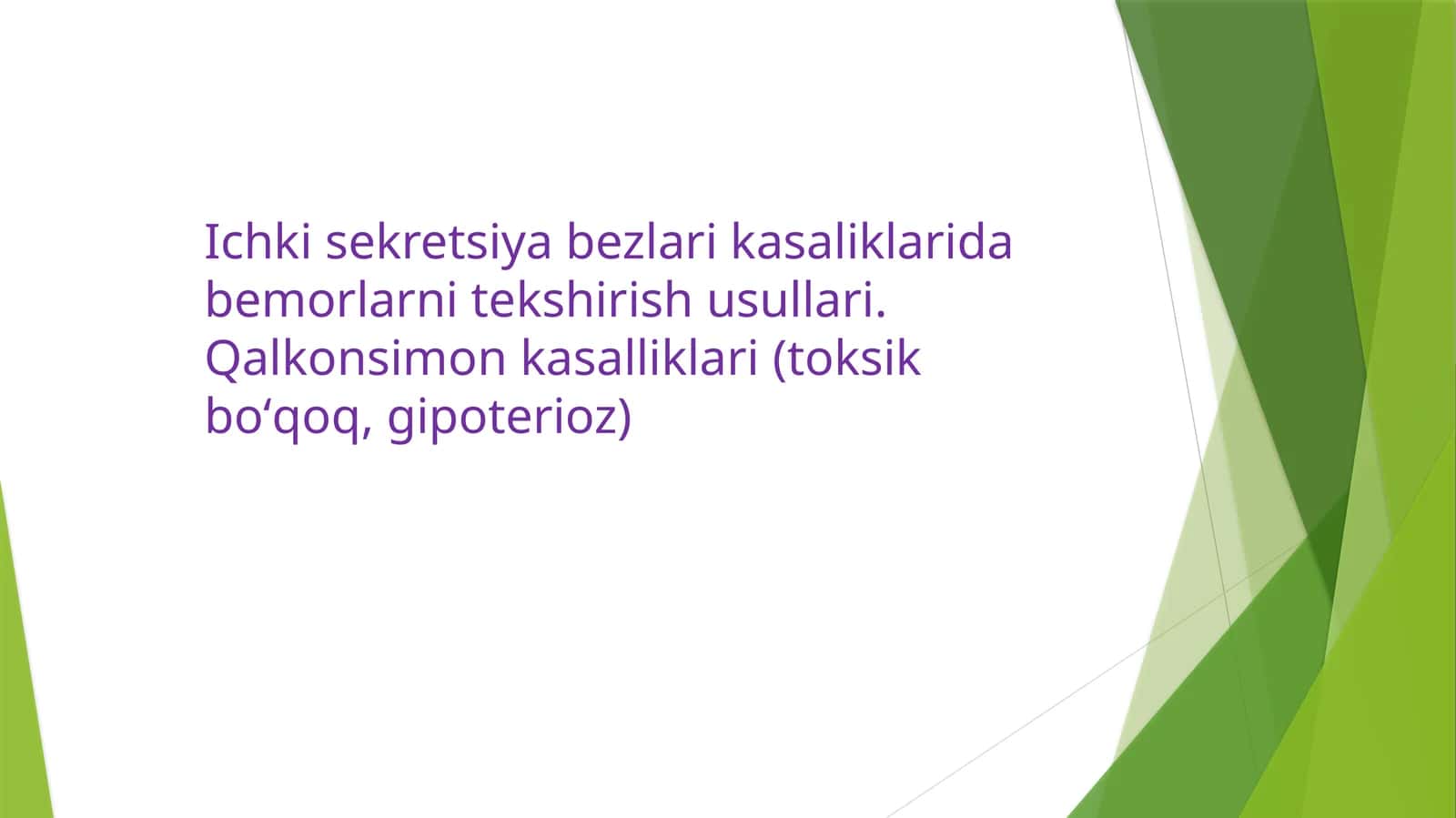 Ichki sekretsiya bezlari kasaliklarida bemorlarni tekshirish usullari. Qalkonsimon kasalliklari (toksik boʻqoq, gipoterioz) 1