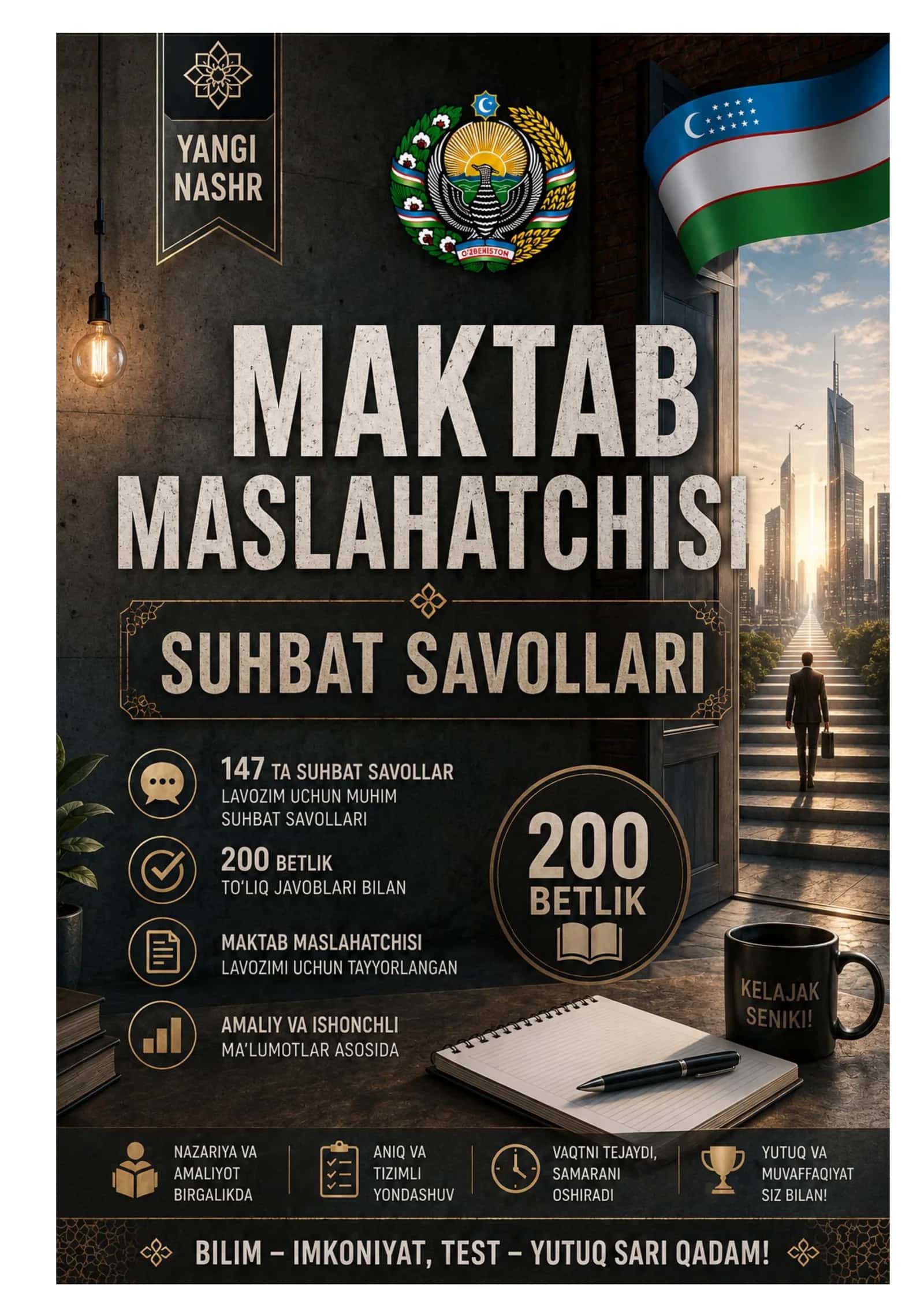 Maktab maslahatchisining suhbat bosqichidagi savollari 1