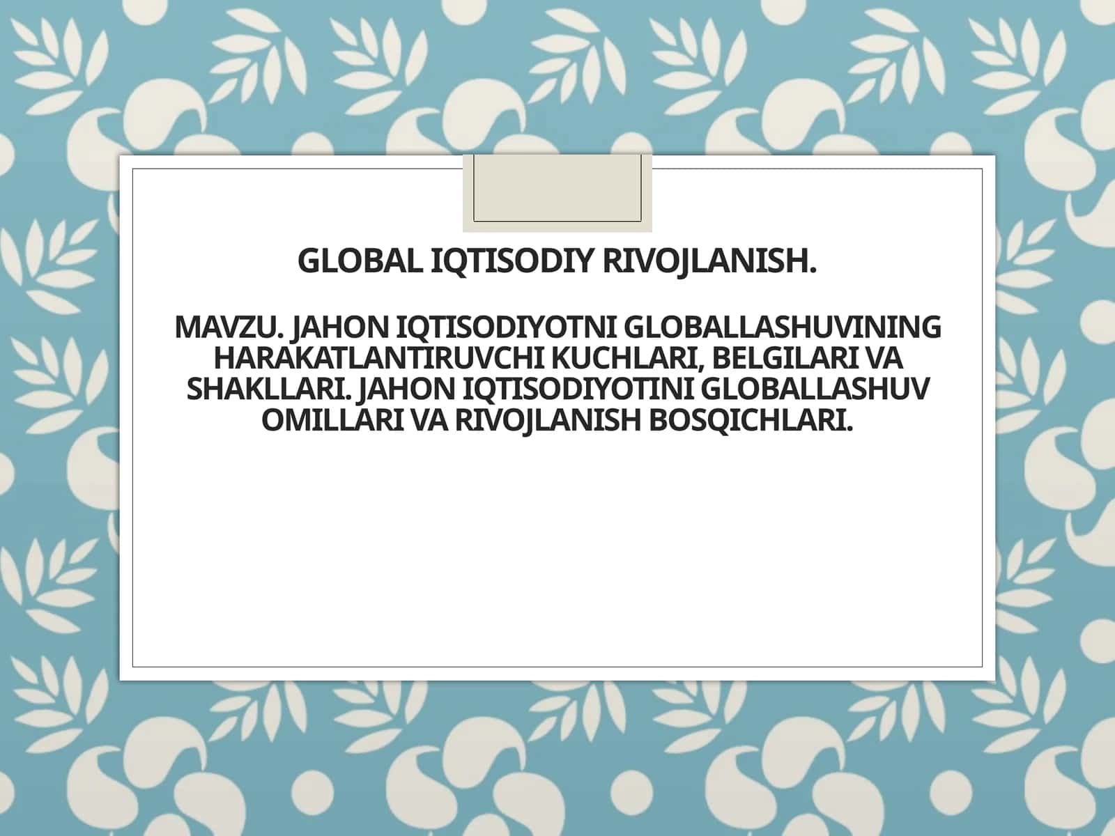 Jahon iqtisodiyotni globallashuvining harakatlantiruvchi kuchlari, belgilari va shakllari 1
