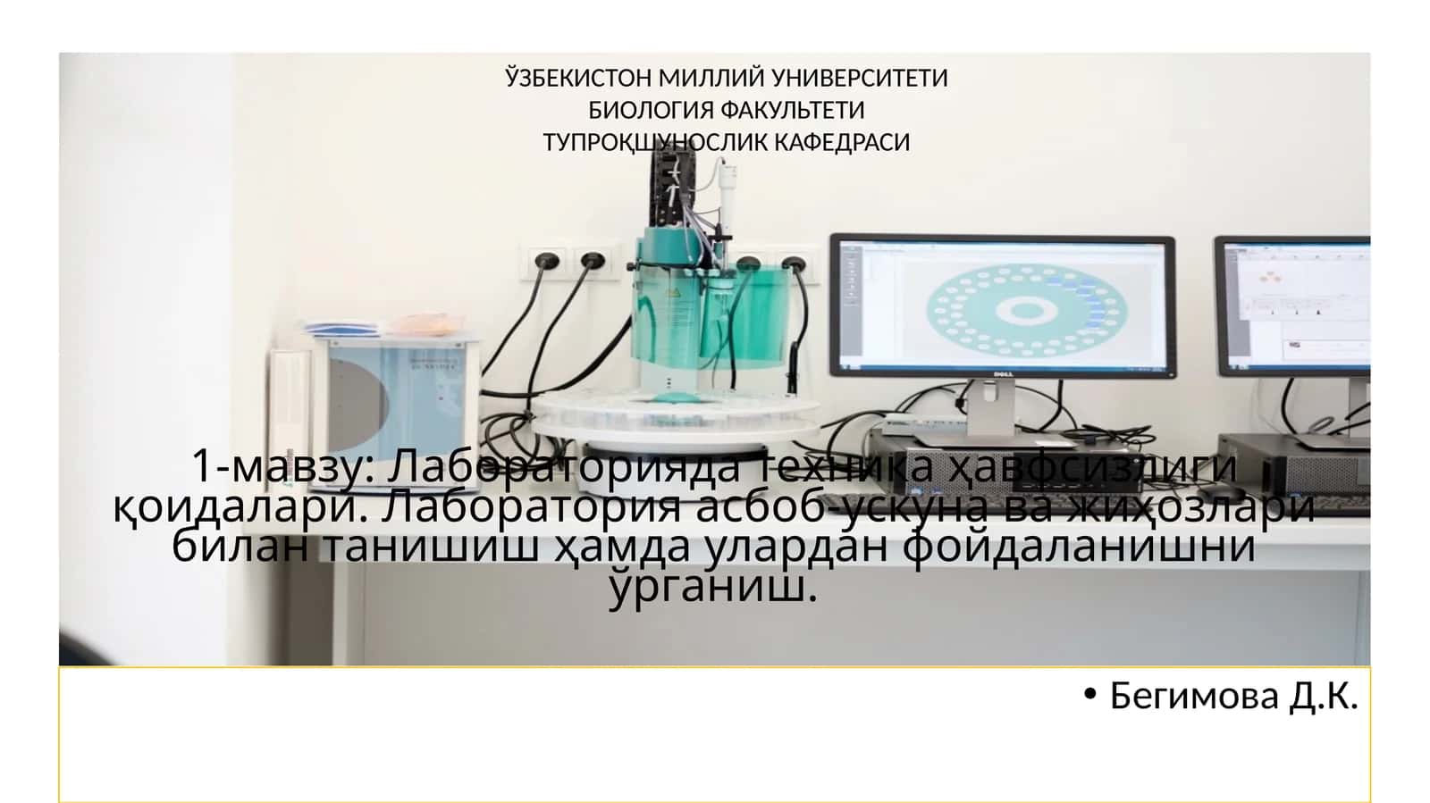 Лабораторияда техника ҳавфсизлиги қоидалари 1