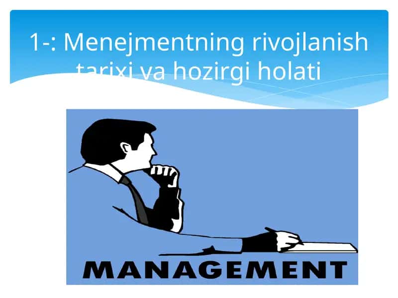 Menejmentning rivojlanish tarixi va hozirgi holati 1
