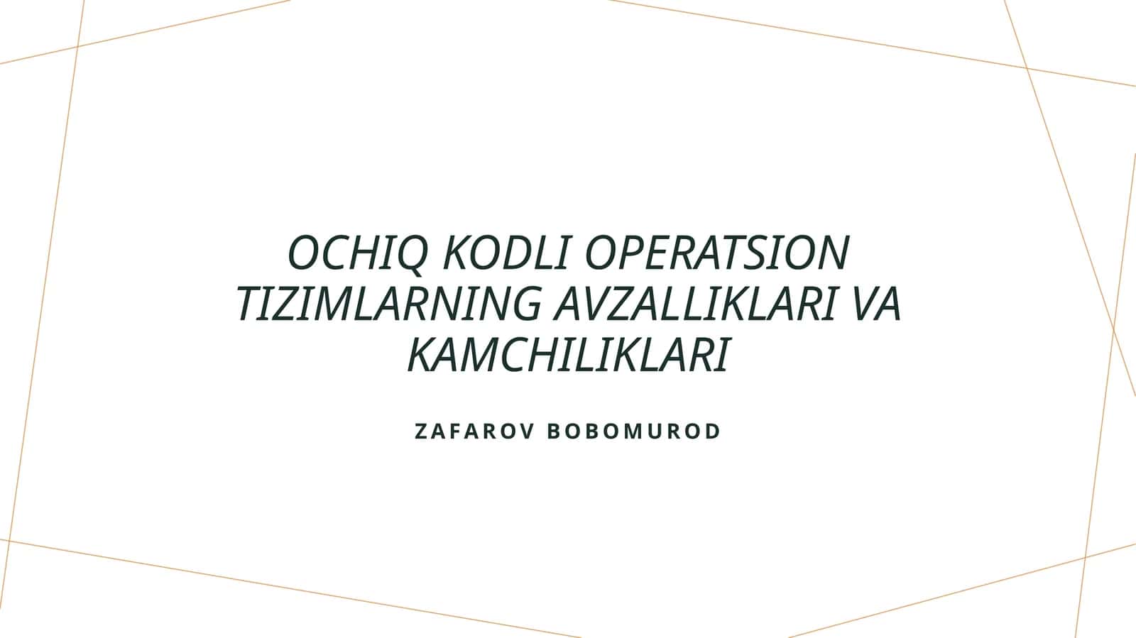Ochiq kodli operatsion tizimlarning avzalliklari va kamchiliklari 1