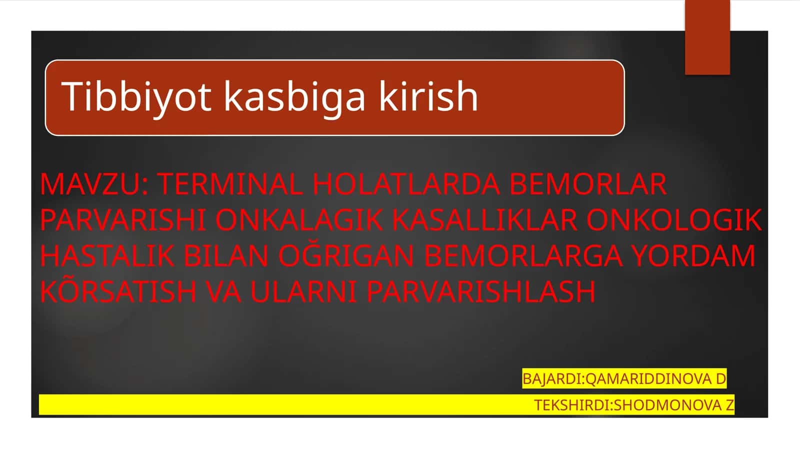 Terminal holatda bemorlar parvarishida onkologik kasallik bilan og'rigan bemorlarga yordam ko'rsatish va ularni parvarishlash 1