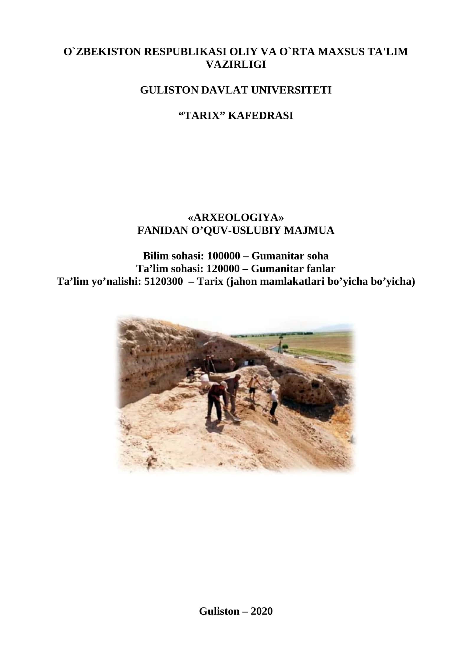 «ARXEOLOGIYA» FANIDAN O’QUV-USLUBIY MAJMUA 1