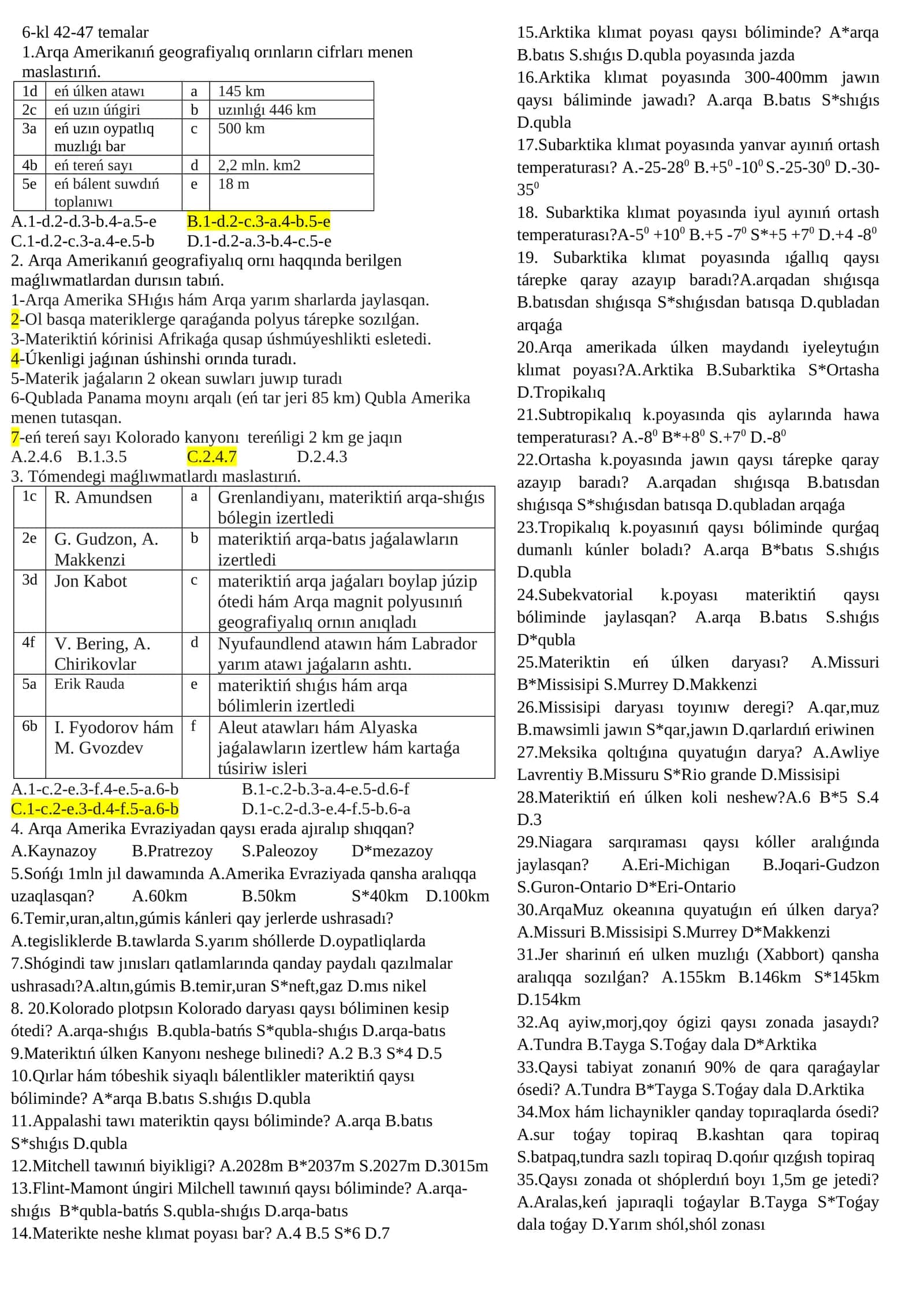 Arqa Amerikanıń geografiyalıq ornı 1