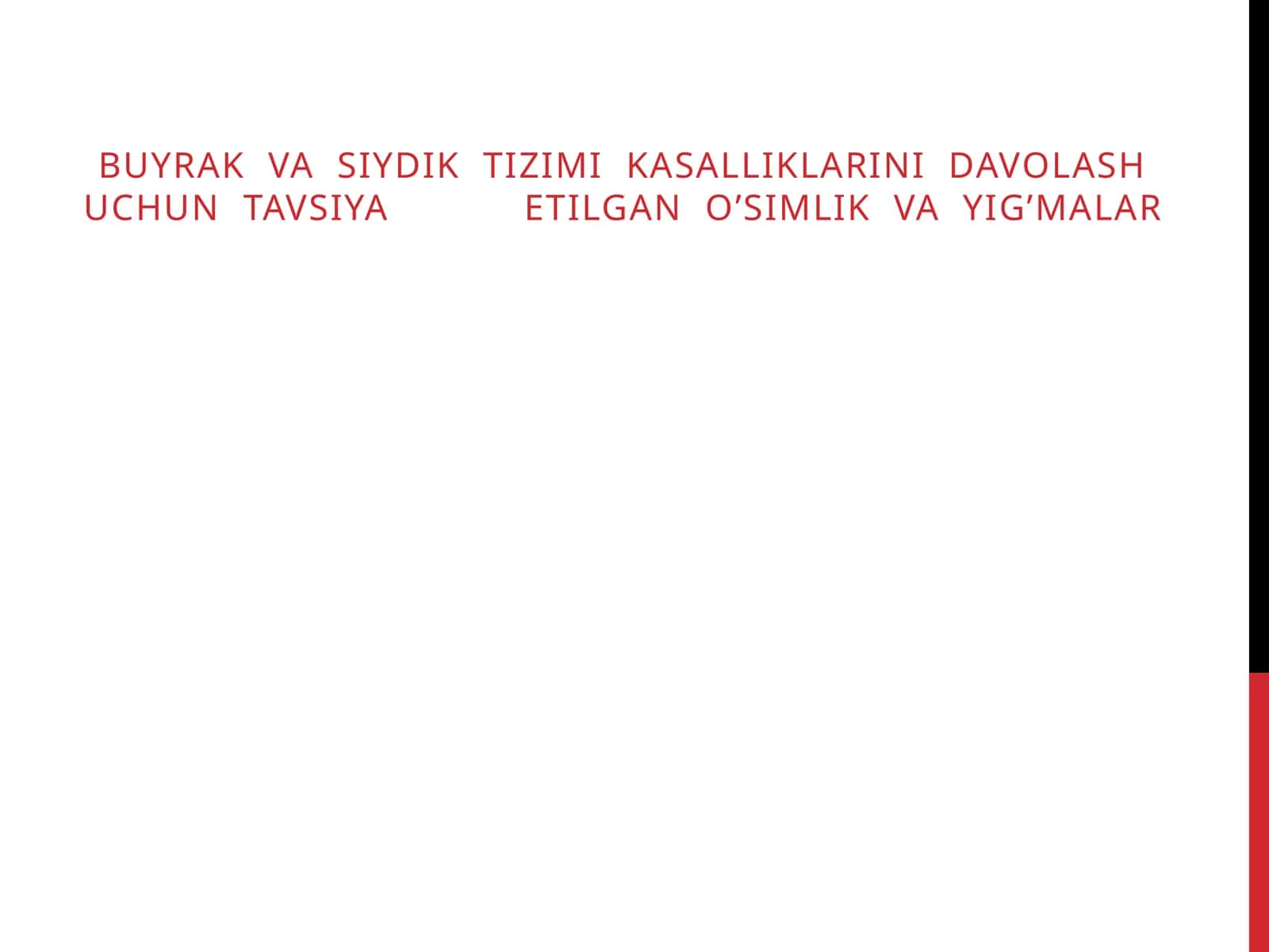 O'simliklar va Yig'malar 1