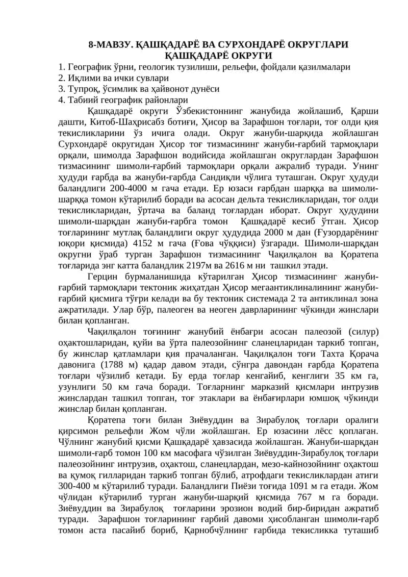 ҚАШҚАДАРЁ ВА СУРХОНДАРЁ ОКРУГЛАРИ ҚАШҚАДАРЁ ОКРУГИ 1