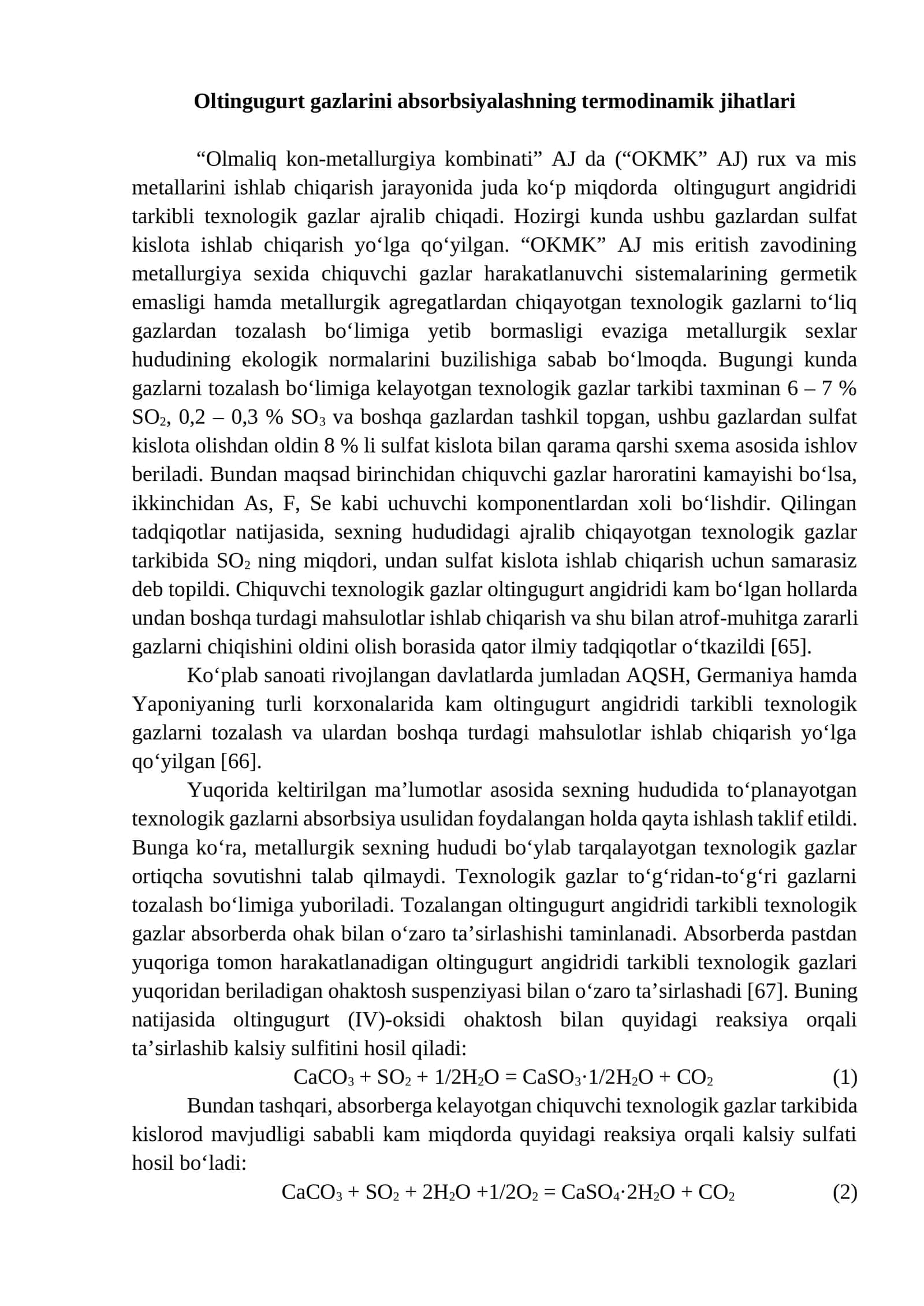 Oltingugurt gazlarini absorbsiyalashning termodinamik jihatlari 1