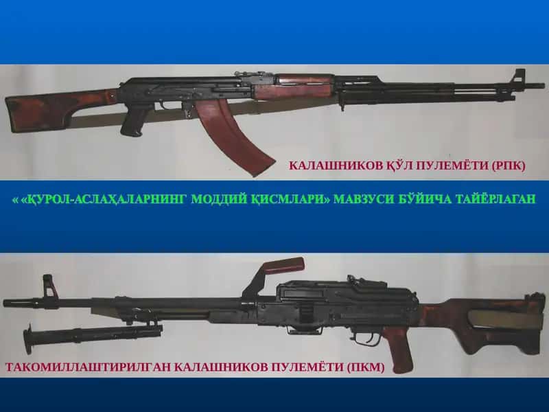 ПКМ, РПК қуролини қўлланилиши, жанговар ҳусусияти, тузилиши ва ишлаш тамойили, нотўлиқ қисмларга ажратиш ва йиғиш 1