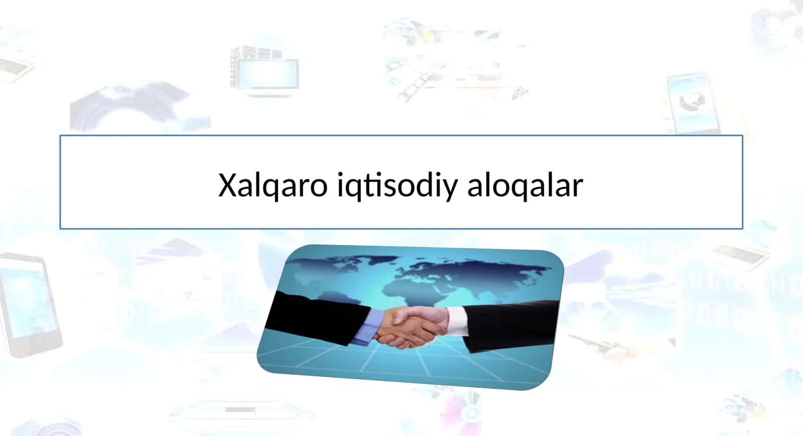 Xalqaro iqtisodiy aloqalar 1