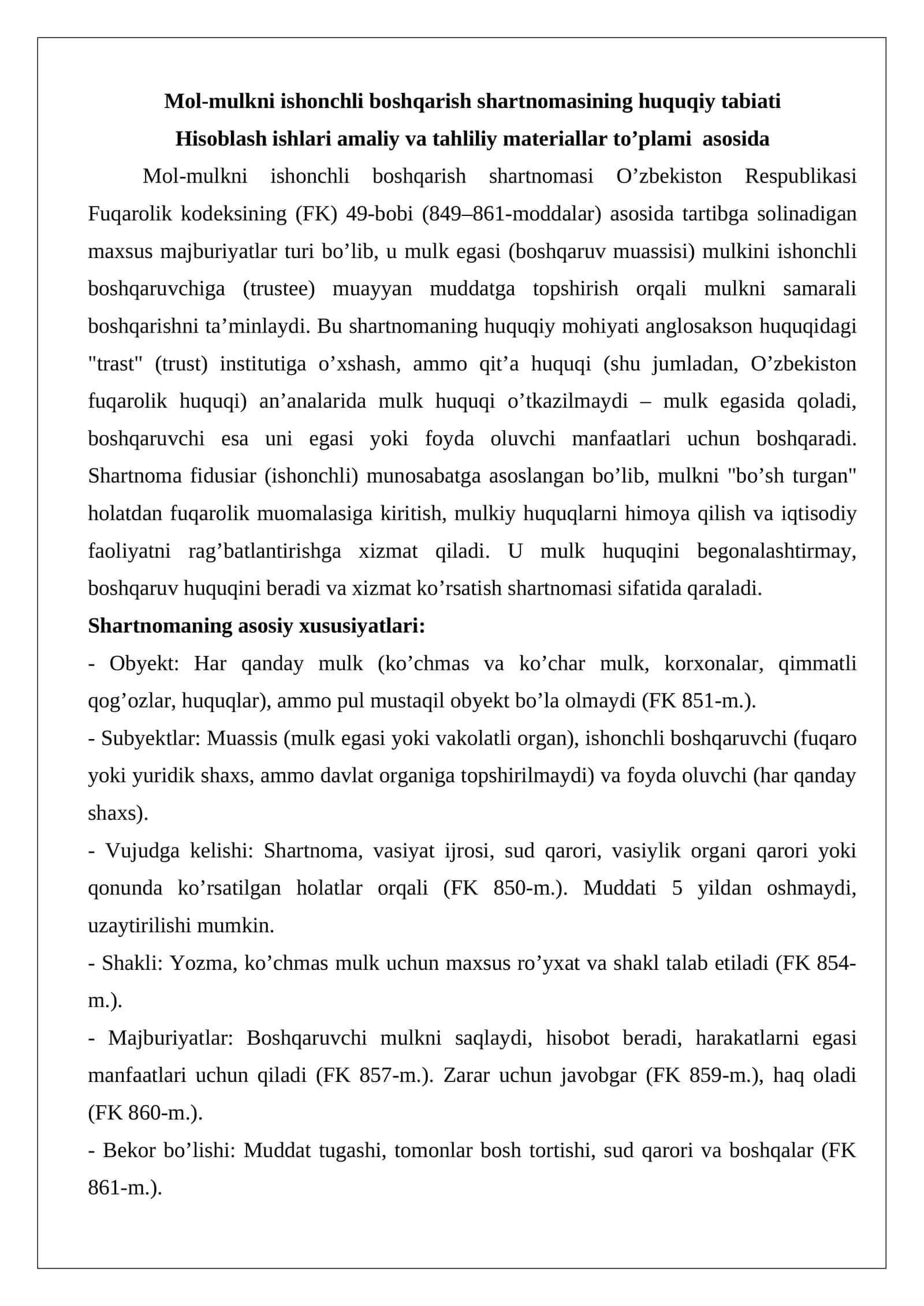 Mol-mulkni ishonchli boshqarish shartnomasining huquqiy tabiati 1