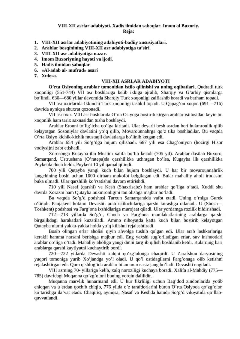 VIII-XII asrlar adabiyoti. Xadis ilmidan saboqlar. Imom al Buxoriy 1