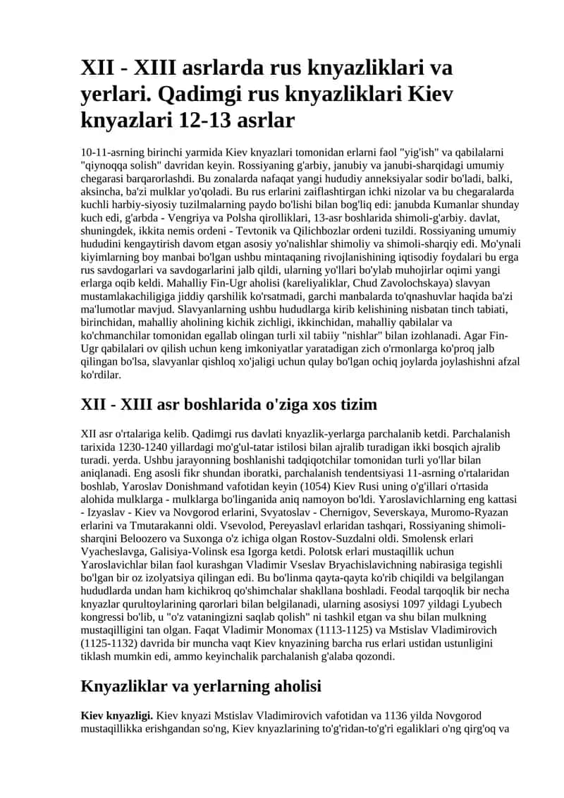 XII - XIII asrlarda rus knyazliklari va yerlari 1