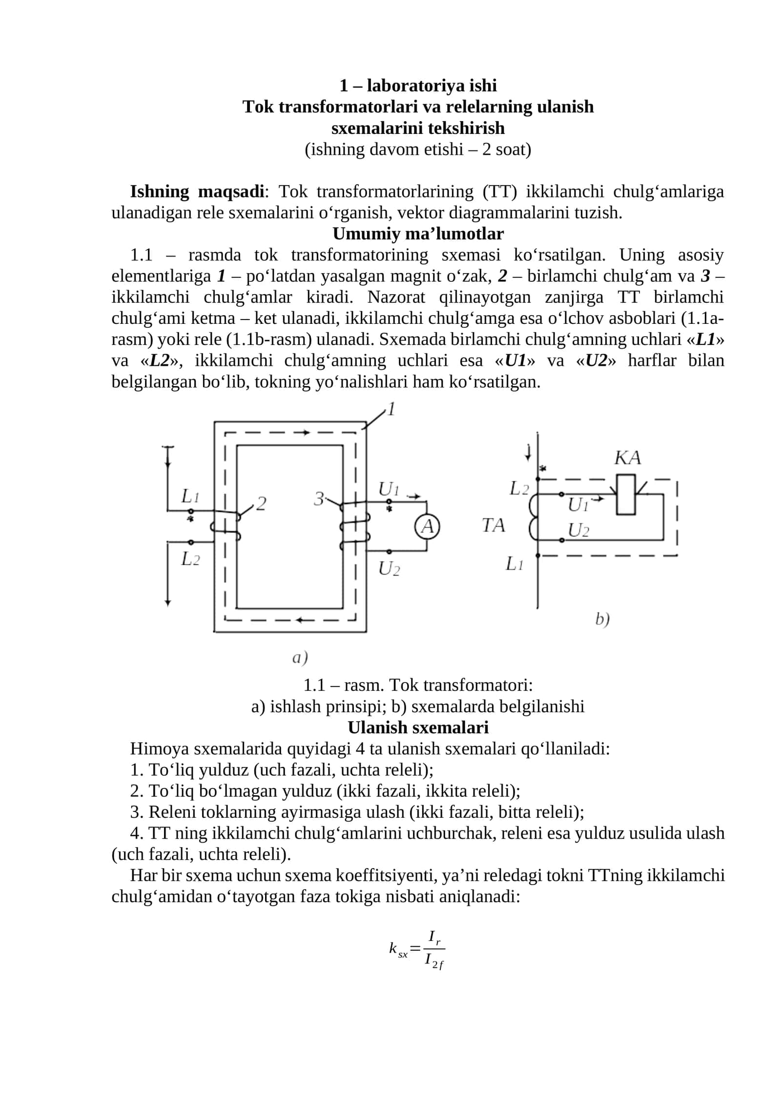 Tok transformatorlari va relelarning ulanish sxemalarini tekshirish 1