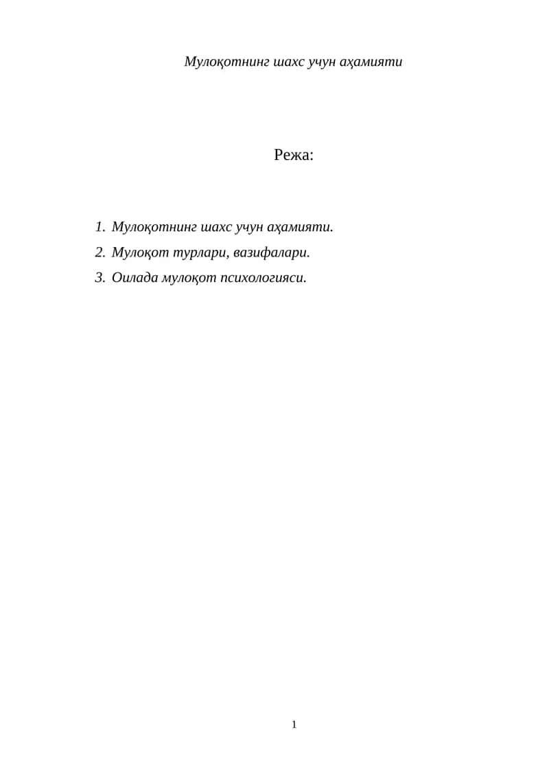 Мулоқотнинг шахс учун аҳамияти 1