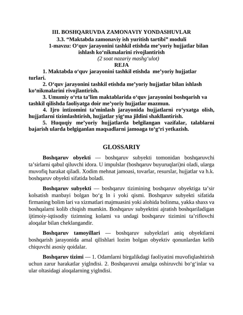 Oʻquv jarayonini tashkil etishda me’yoriy hujjatlar bilan ishlash koʻnikmalarini rivojlantirish. 1