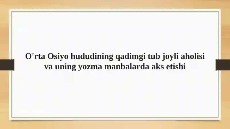 O'rta Osiyo hududining qadimgi tub joyli aholisi va uning yozma manbalarda aks etishi.