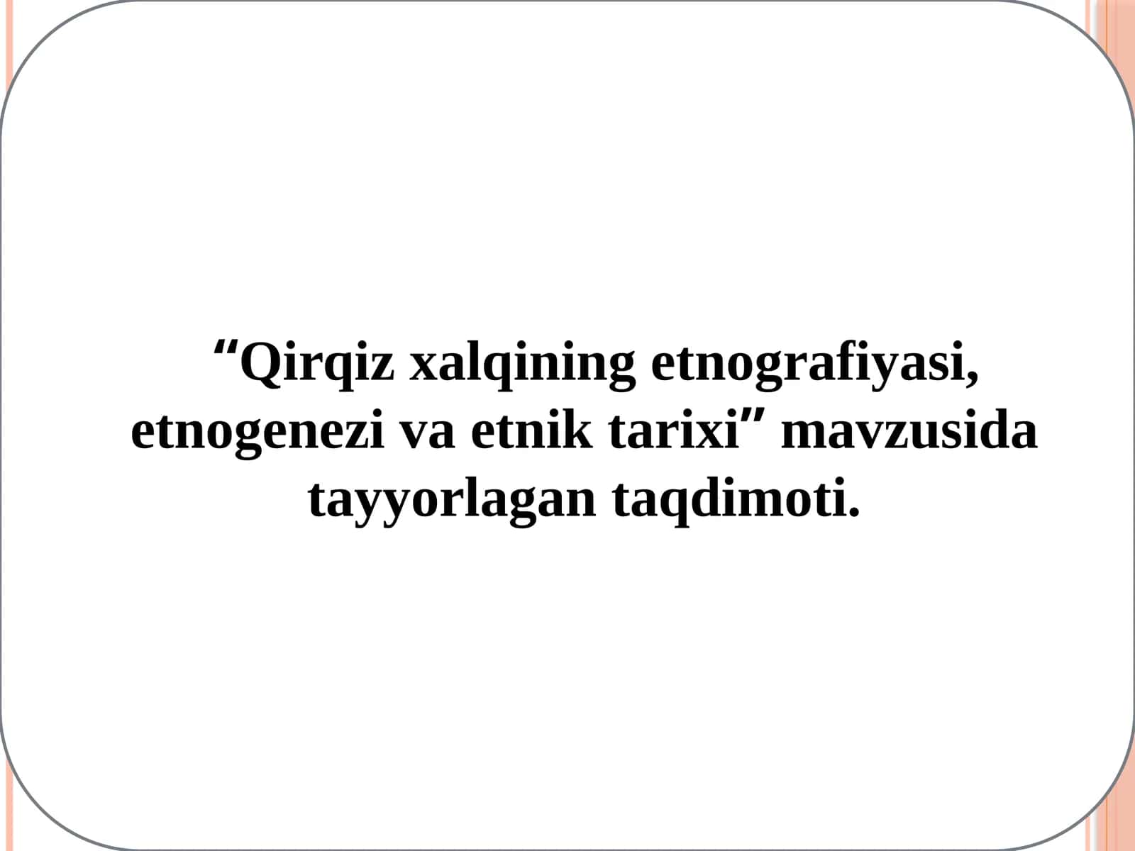 Qirqiz xalqining etnografiyasi, etnogеnеzi va etnik tarixi 1