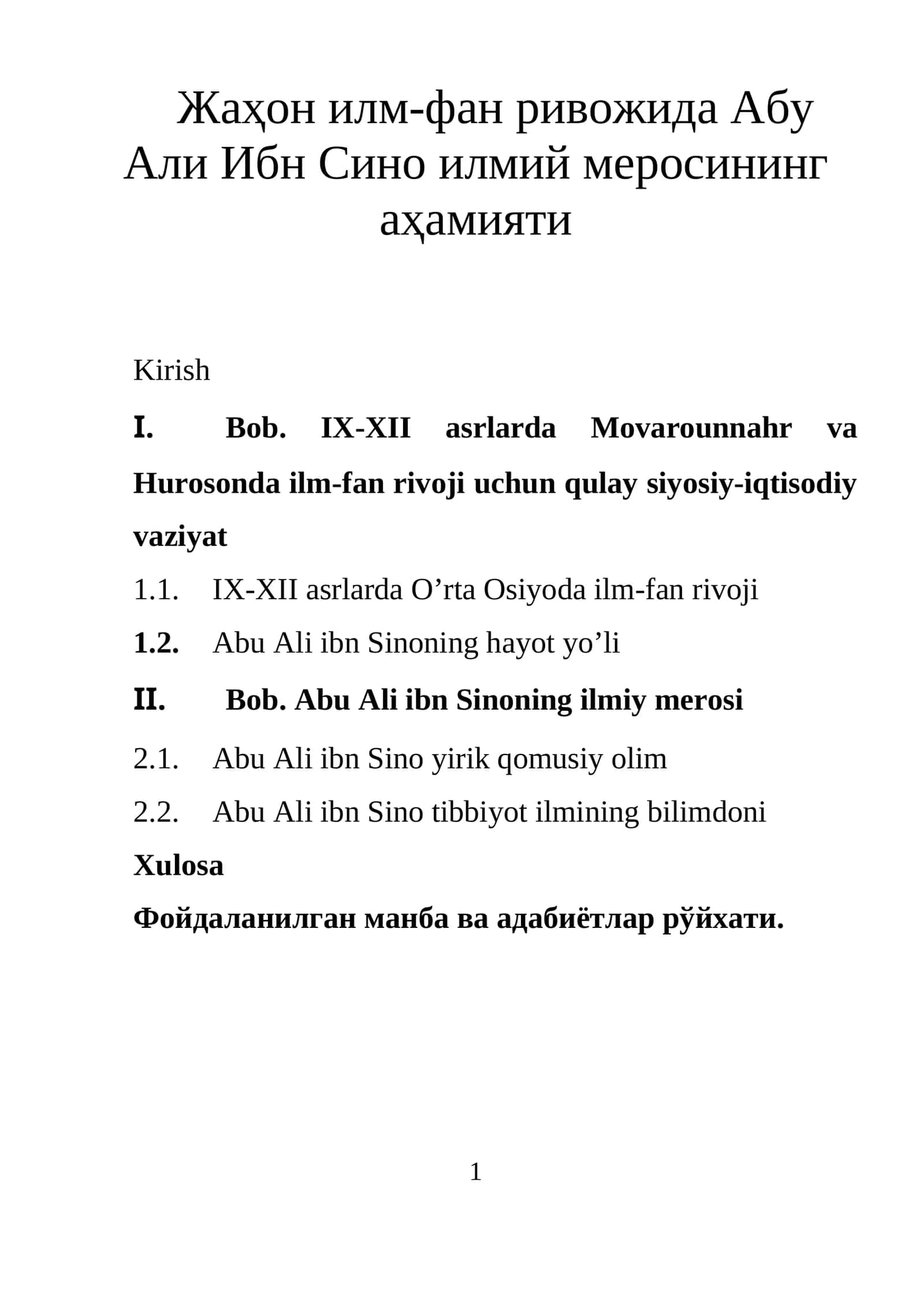 Жаҳон илм-фан ривожида Абу Али Ибн Сино илмий меросининг аҳамияти 1