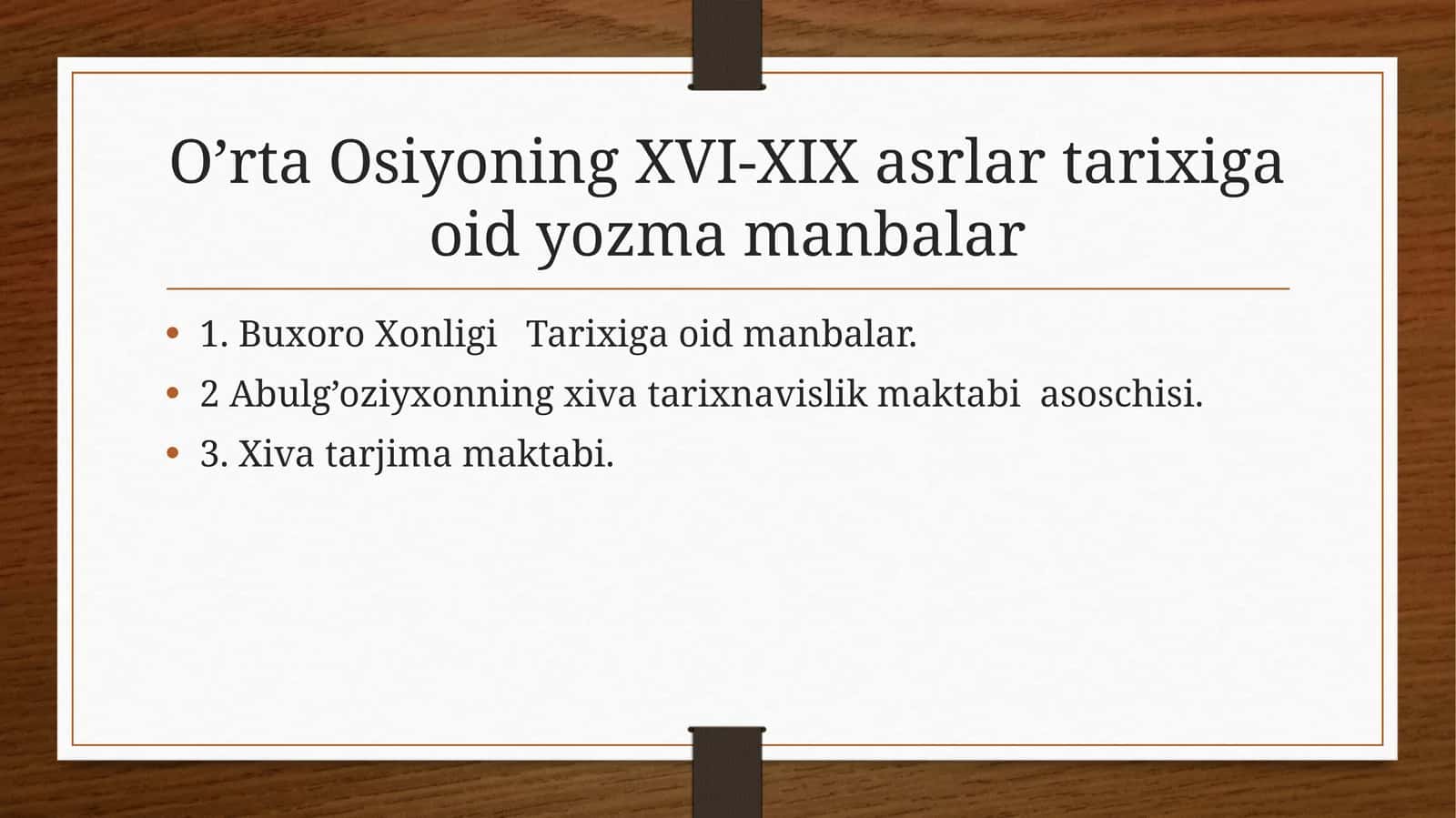 O’rta Osiyoning XVI-XIX asrlari tarixiga oid yozma manbalar 1