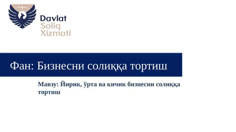 Бизнесни солиққа тортиш 1