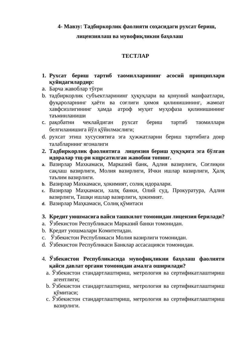 Рухсат бериш тартиб таомиллари 1