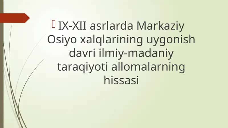 IX-XII asrlarda Markaziy Osiyo xalqlarining uygonish davri ilmiy-madaniy taraqiyoti allomalarning hissasi 1