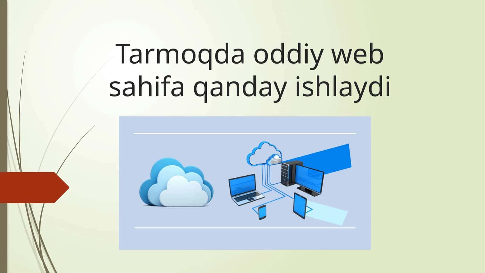 Tarmoqda oddiy web sahifa qanday ishlaydi 1