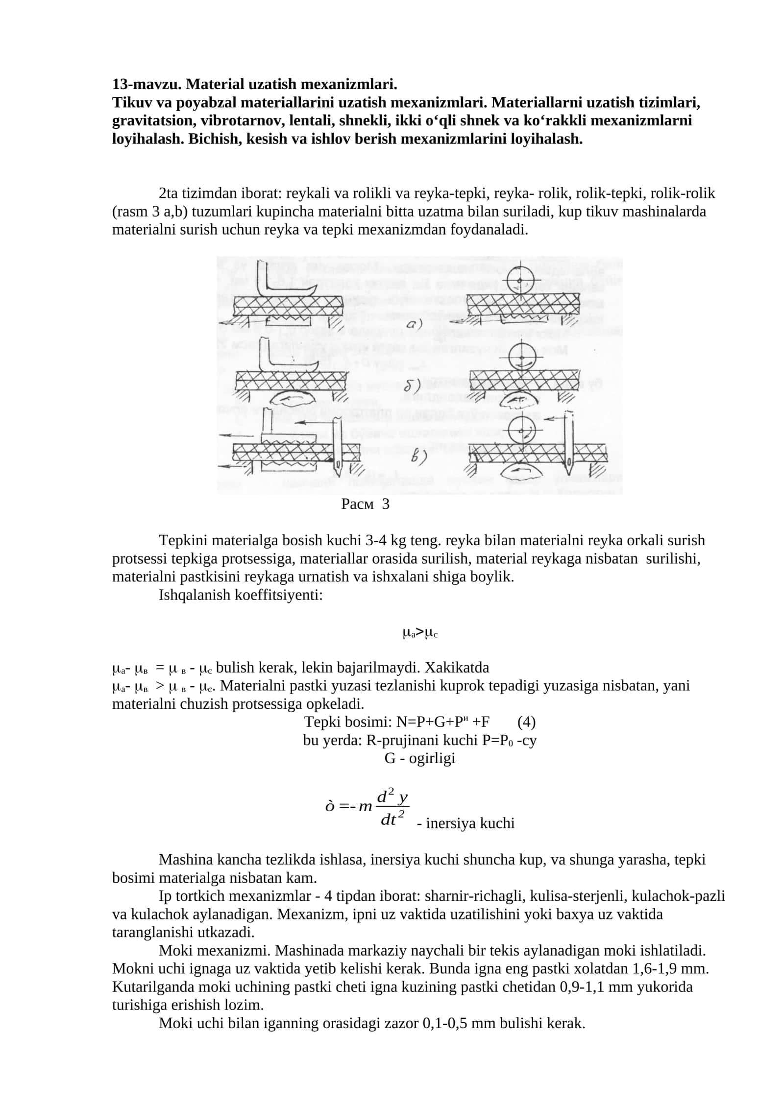 Material uzatish mexanizmlari 1