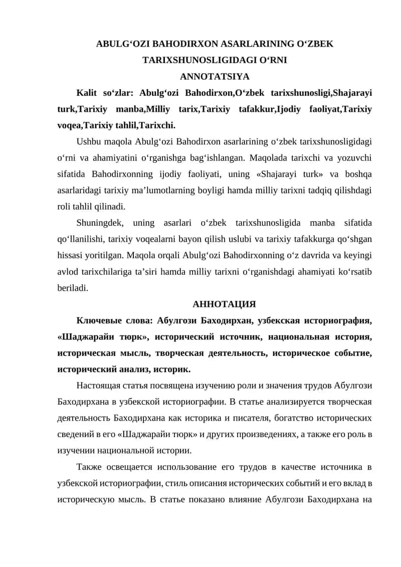 ABULGʻOZI BAHODIRXON ASARLARINING O‘ZBEK TARIXSHUNOSLIGIDAGI O‘RNI 1