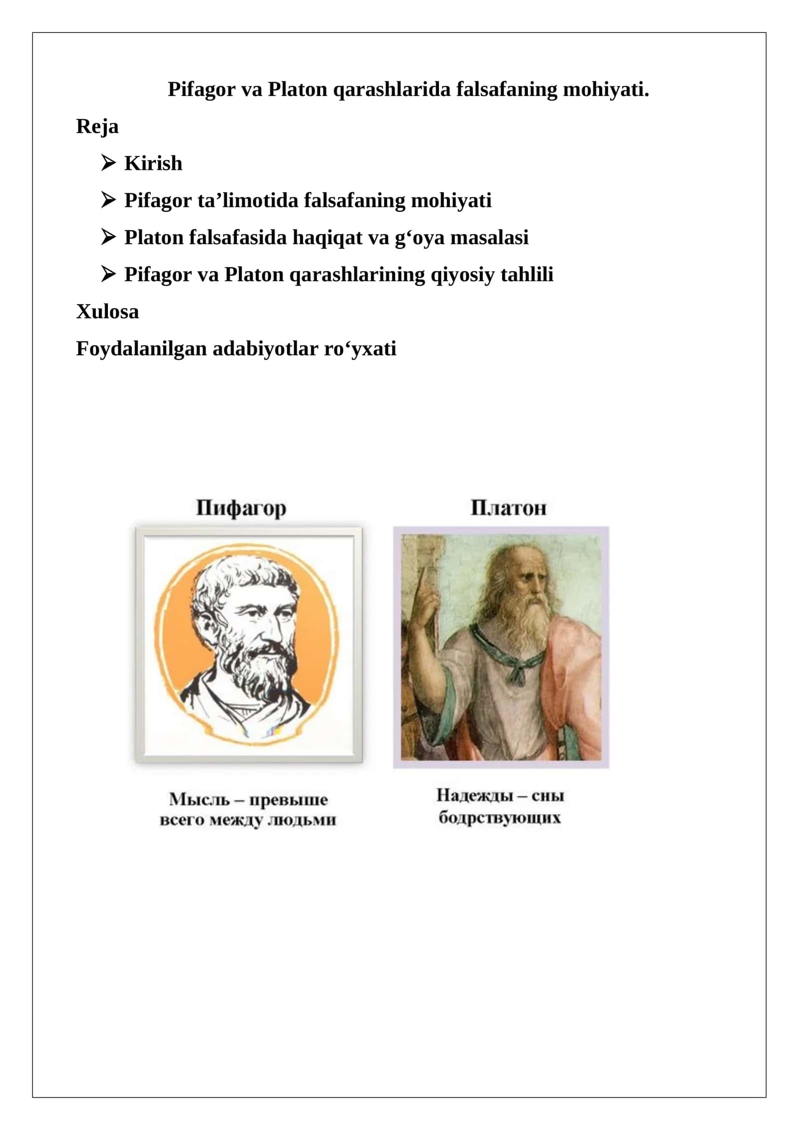 Pifagor va Platon qarashlarida falsafaning mohiyati 1