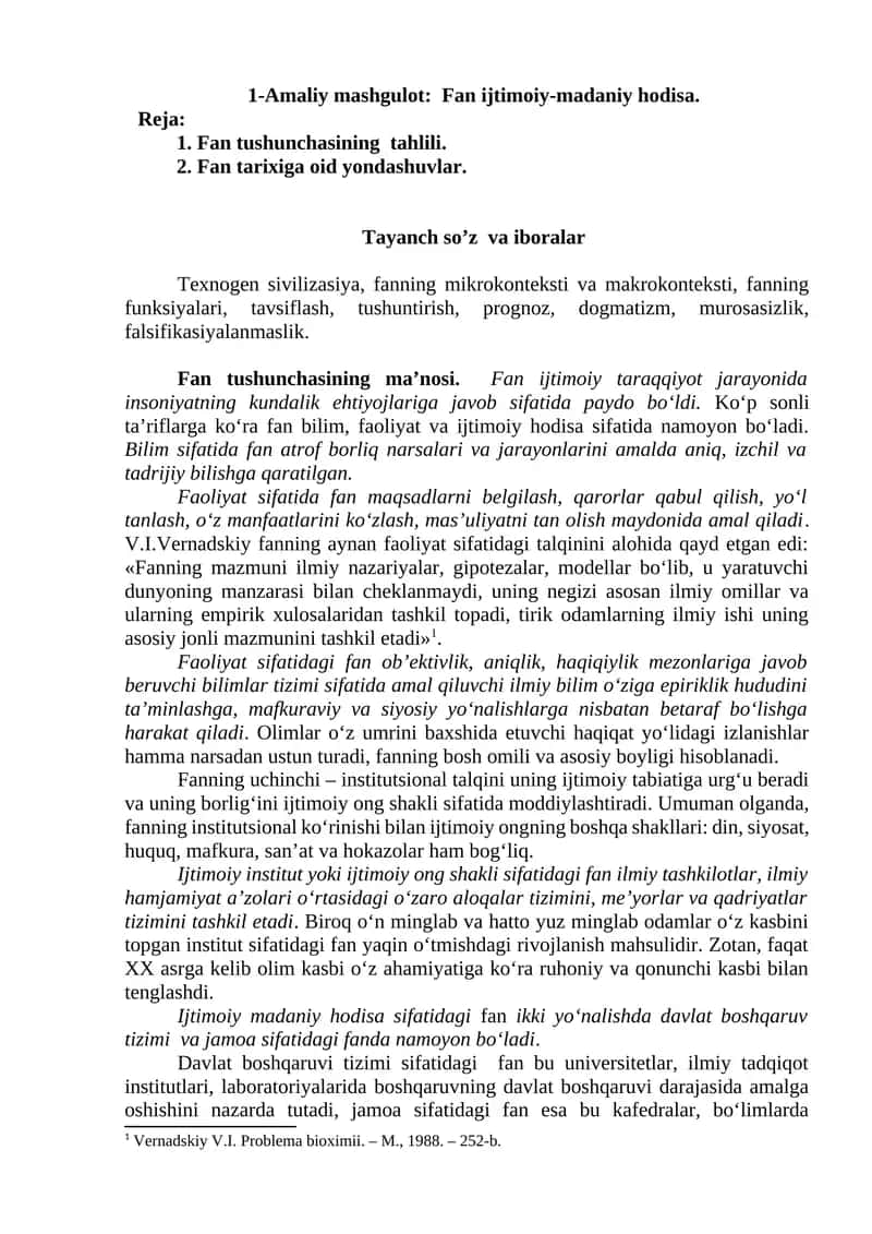 1-Amaliy mashgulot: Fаn ijtimoiy-madaniy hodisa. 1