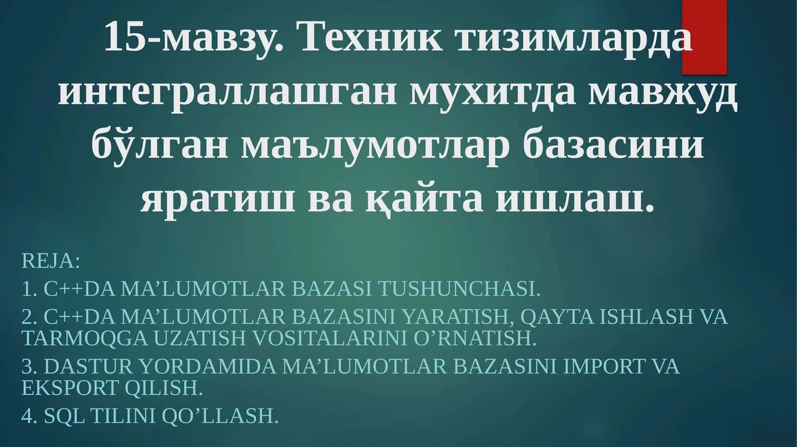 Техник тизимларда интеграллашган мухитда мавжуд бўлган маълумотлар базасини яратиш ва қайта ишлаш 1