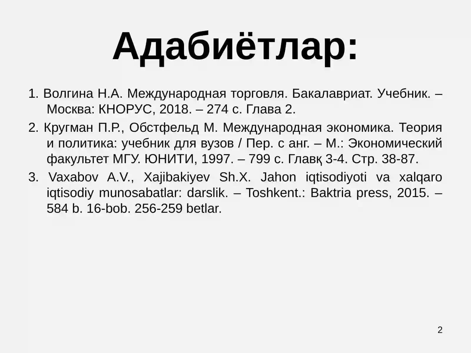 Халқаро савдонинг неоклассикназариялари 2