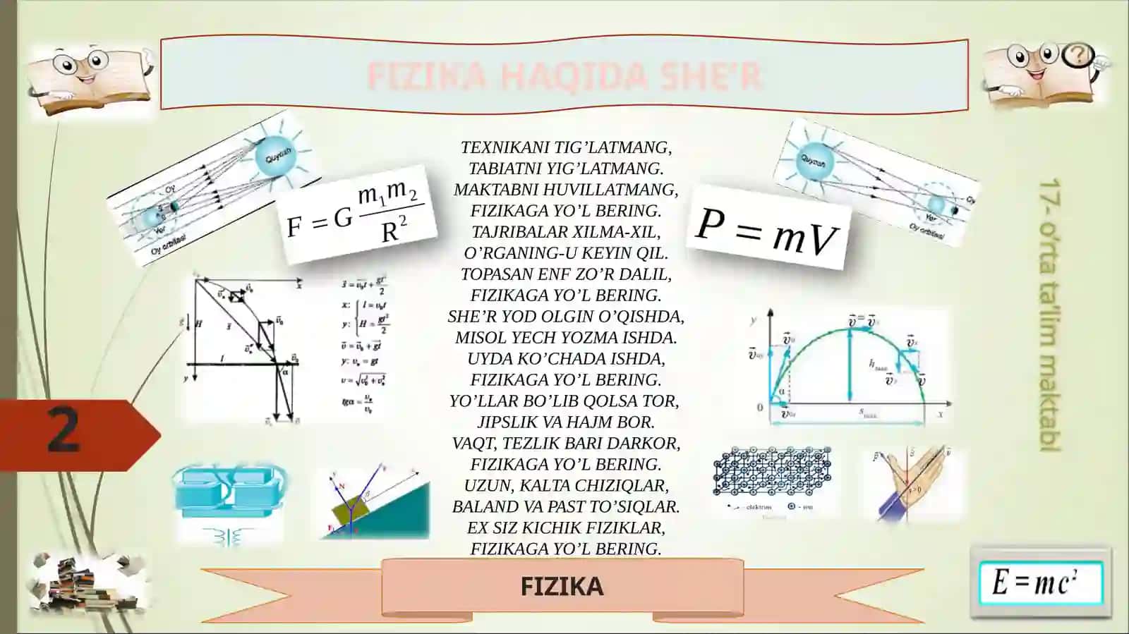 7-SINF  FIZIKA FANIDAN “BOSIM VA UNING BIRLIKLARI” MAVZUSIDAGI TAQDIMOTI 2