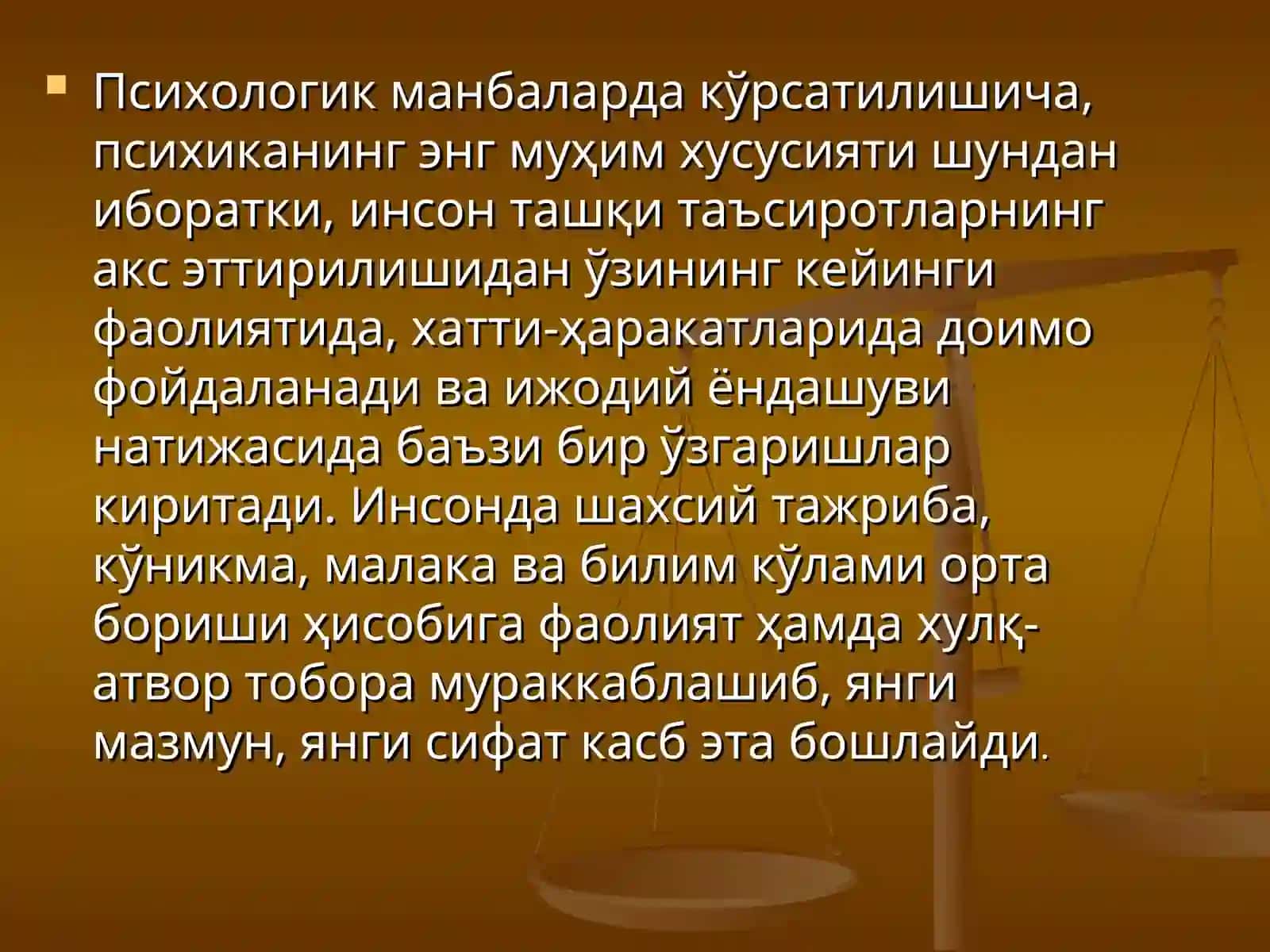 Хотира хақида тушунчаси ва унинг нерв физиологик асоси 2