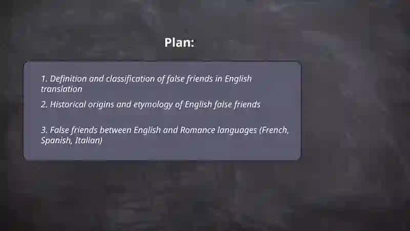 False friends of a translator 2