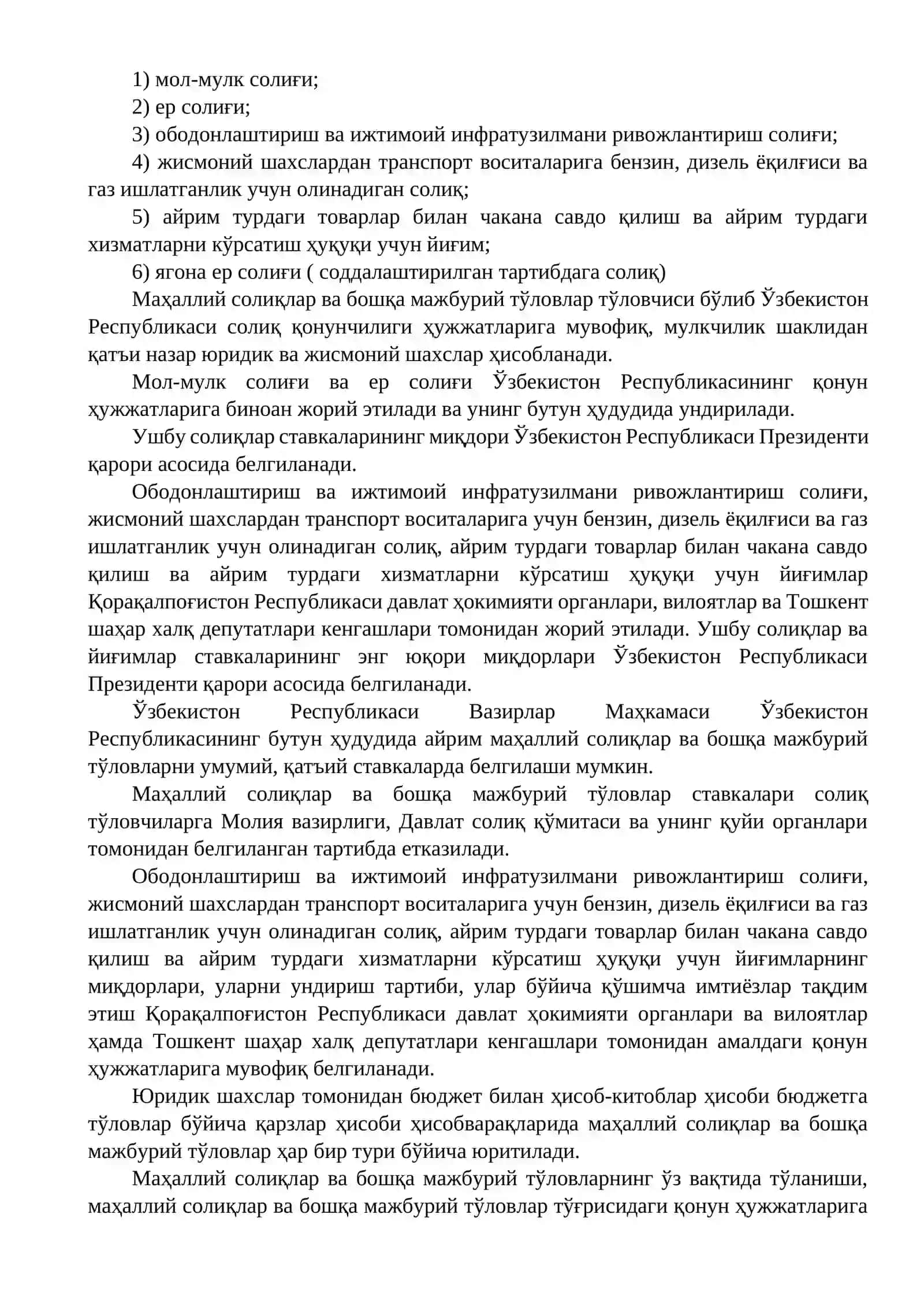 Солиқлар ва солиқларга тенглаштирилган тўловларга умумий тавсифнома 2