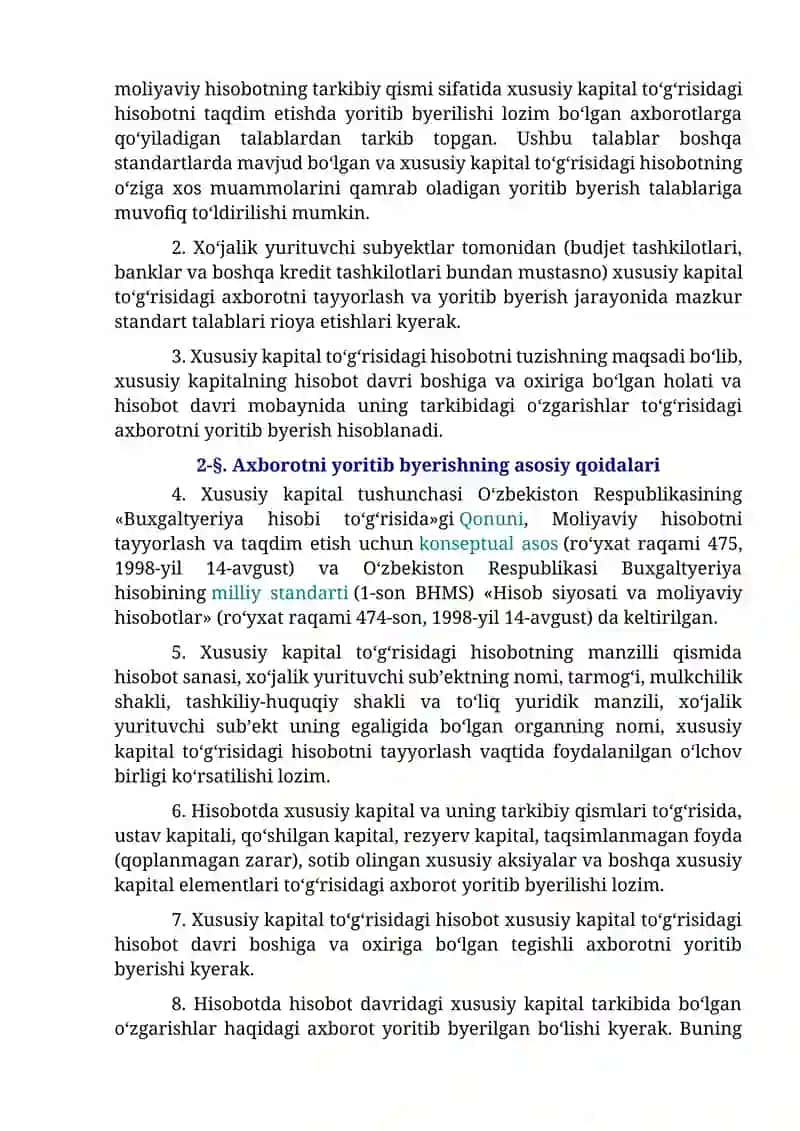 O‘ZBEKISTON RESPUBLIKASI BUXGALTYERIYA HISOBINING MILLIY STANDARTI (14-SON BHMS) «XUSUSIY KAPITAL TO‘G‘RISIDA HISOBOT»NI TASDIQLASH HAQIDA 2