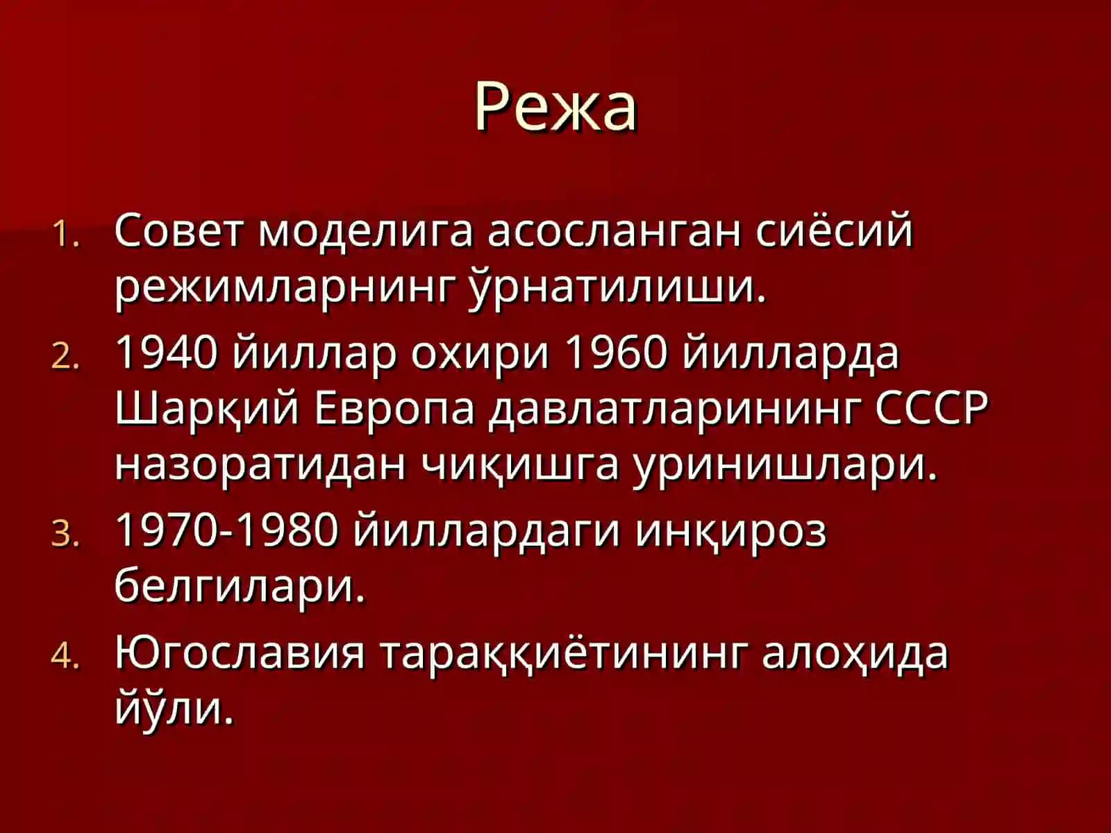 Шарқий Европа мамлакатлари иккинчи жаҳон урушидан кейинги йилларда 2
