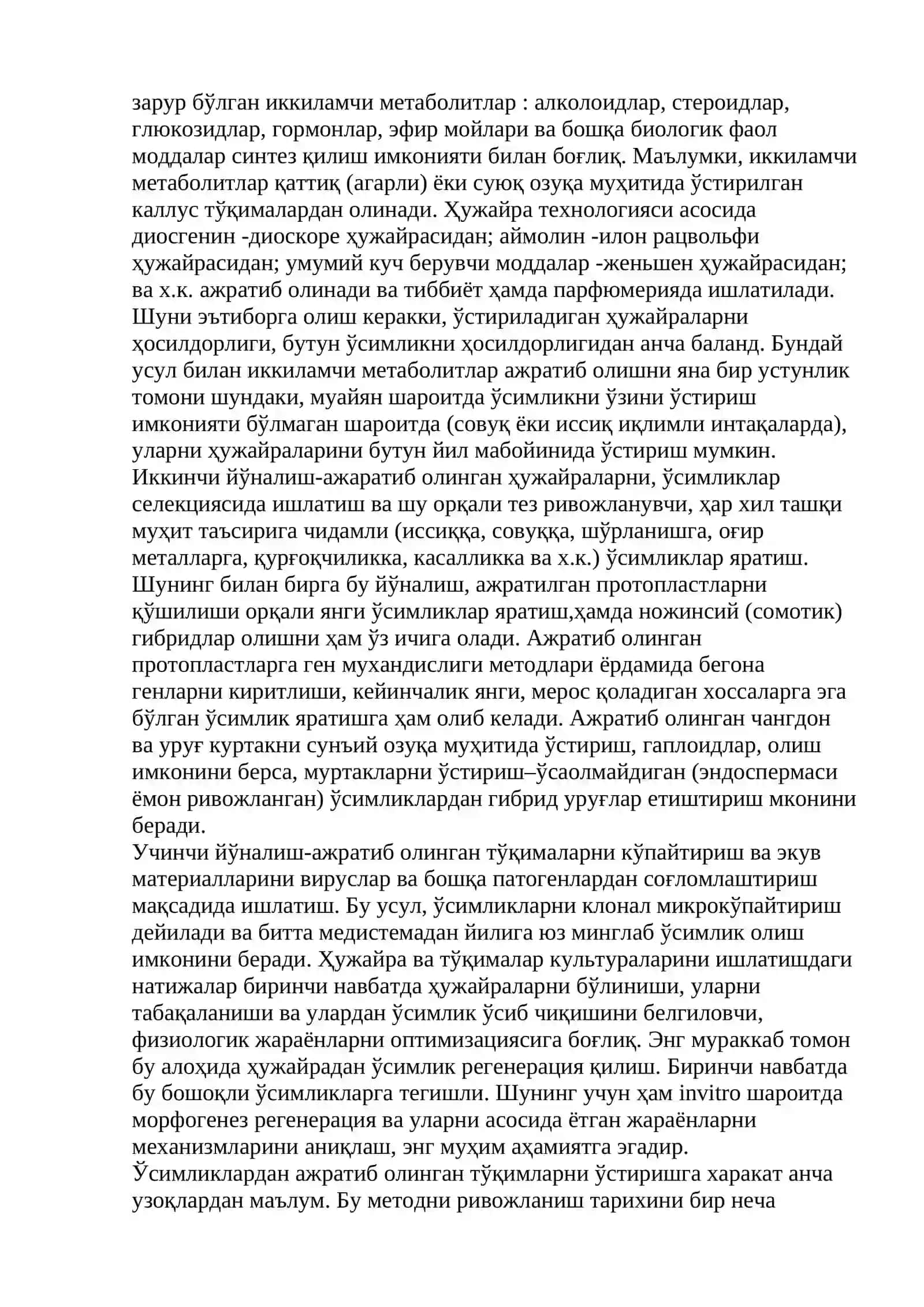 Ҳужайра ва тўқима даражасидаги биологик жараёнлар ва унинг замонавий биотехнологиядаги аҳамияти 2