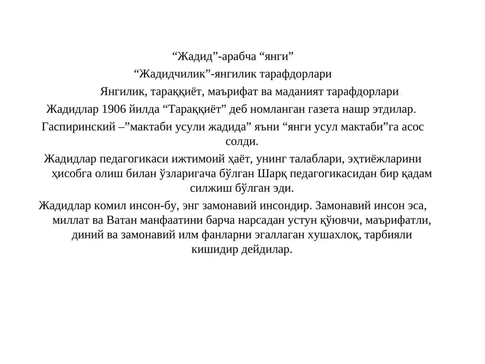 Туркистон жадидчилик ҳаракатида таълим ва тарбия 2