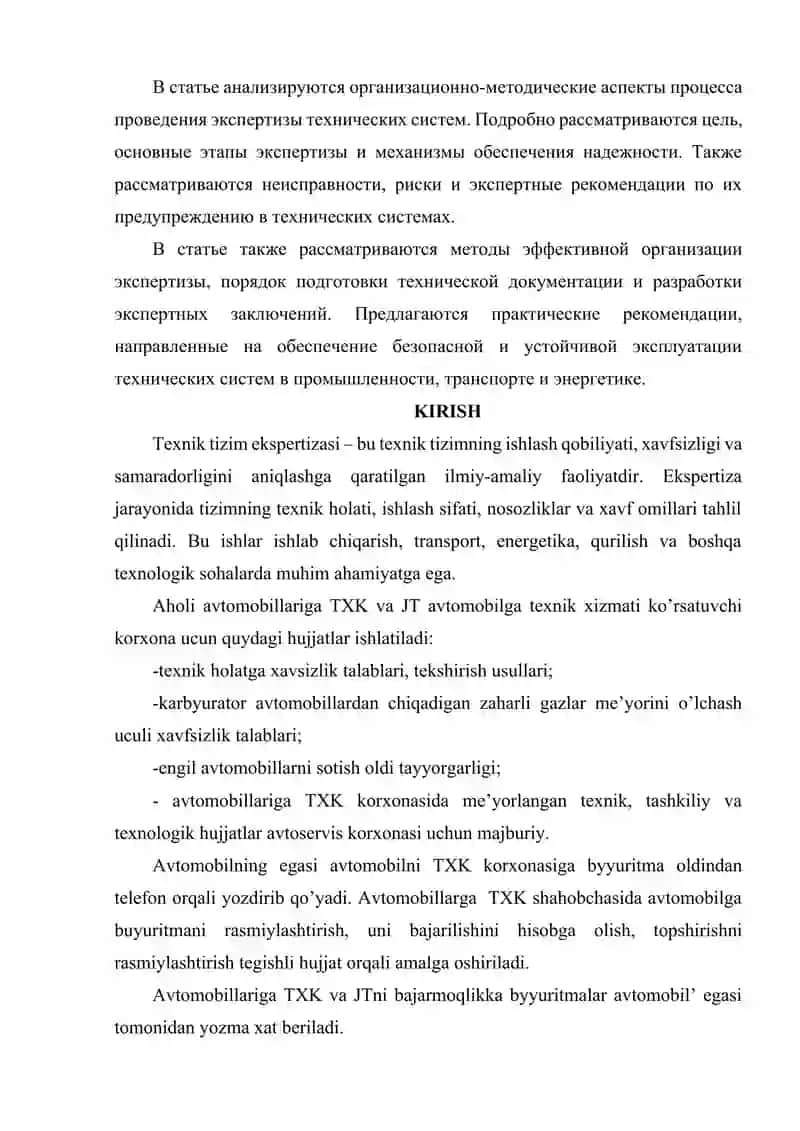 TEXNIK TIZIMNI EKSPERTIZADAN O'TKAZISHNI TASHKIL ETISH 2