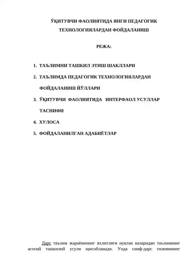 ЎҚИТУВЧИ ФАОЛИЯТИДА ЯНГИ ПЕДАГОГИК ТЕХНОЛОГИЯЛАР 2