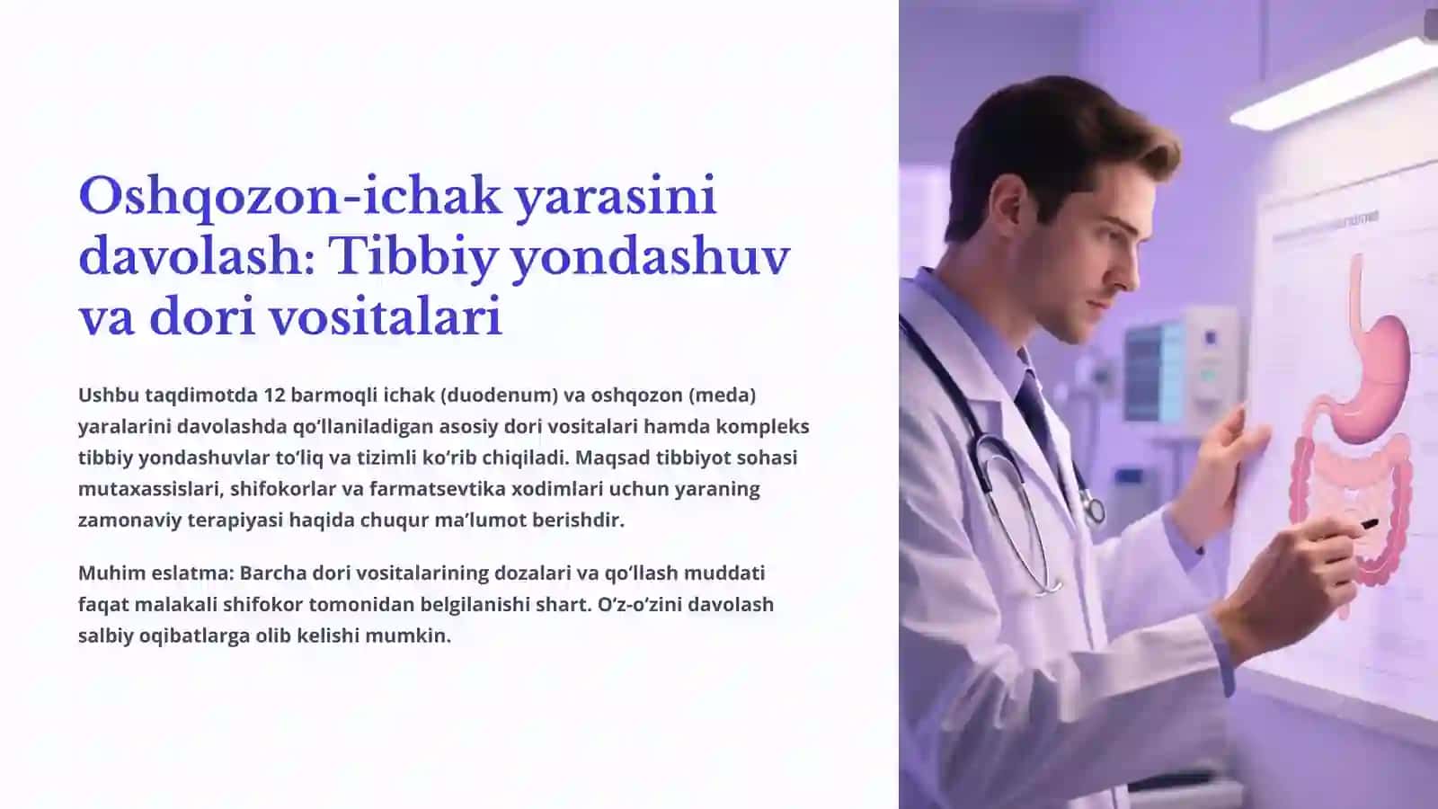 12 Barmoq Ichak va Me’da Yarasini Davolashda Ishlatiladigan Dori Vositalari 2