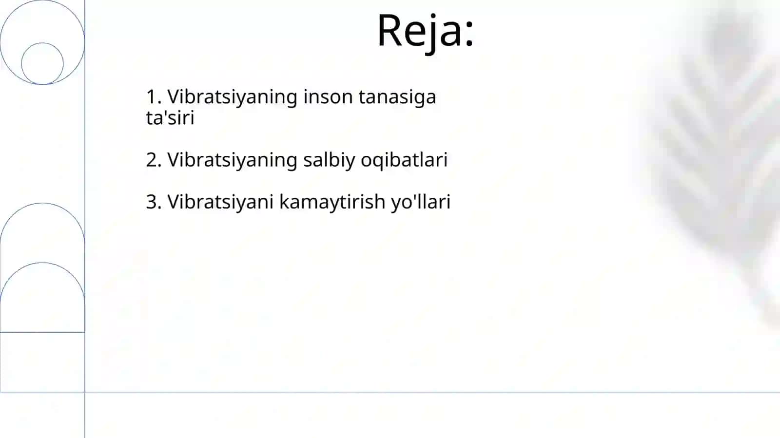 Tebranishlar (vibratsiya) insonga ta’siri, tebranishni kamaytirish yoʻllari 2