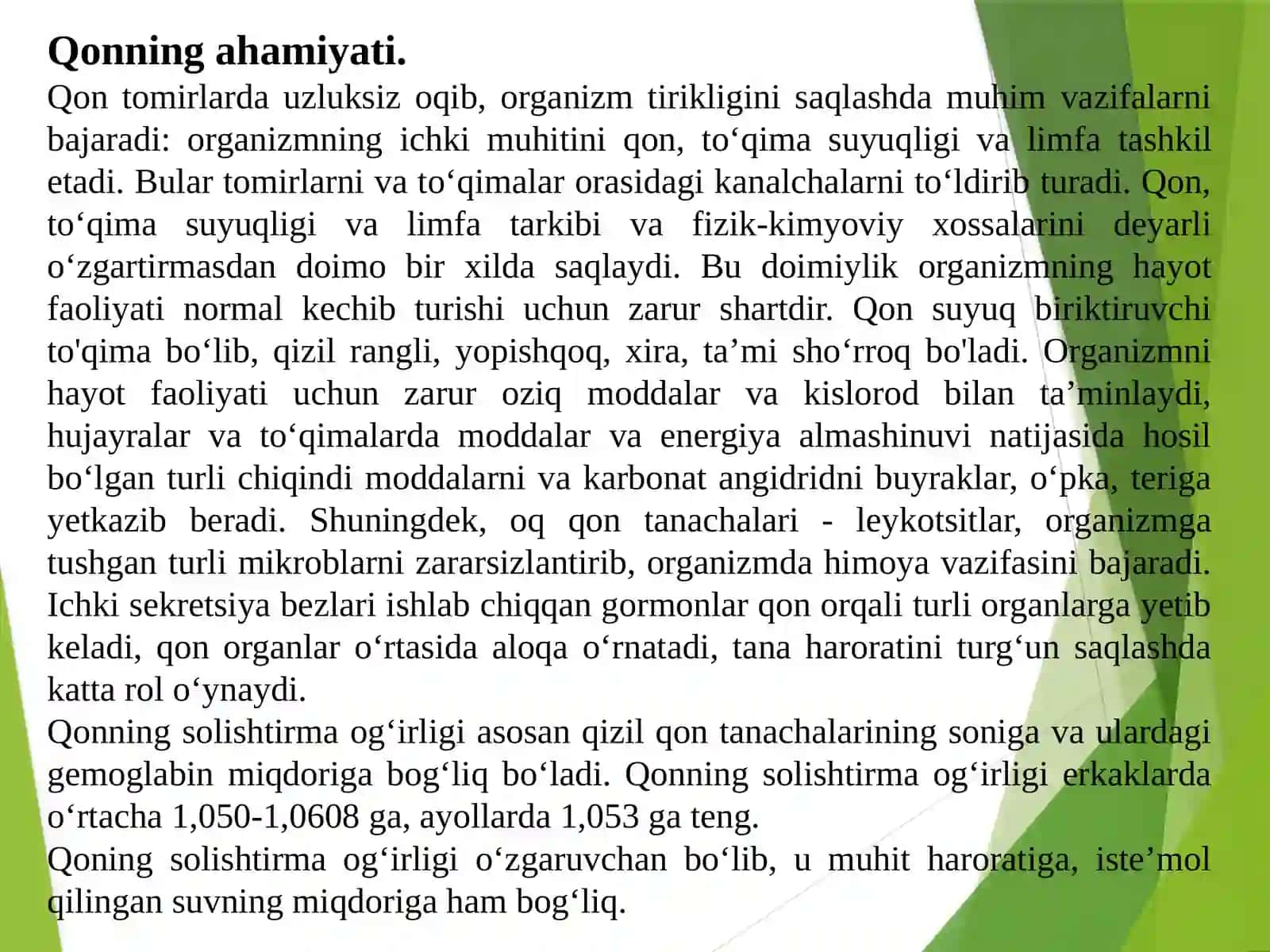 Qon tizimi fiziologiyasi 2