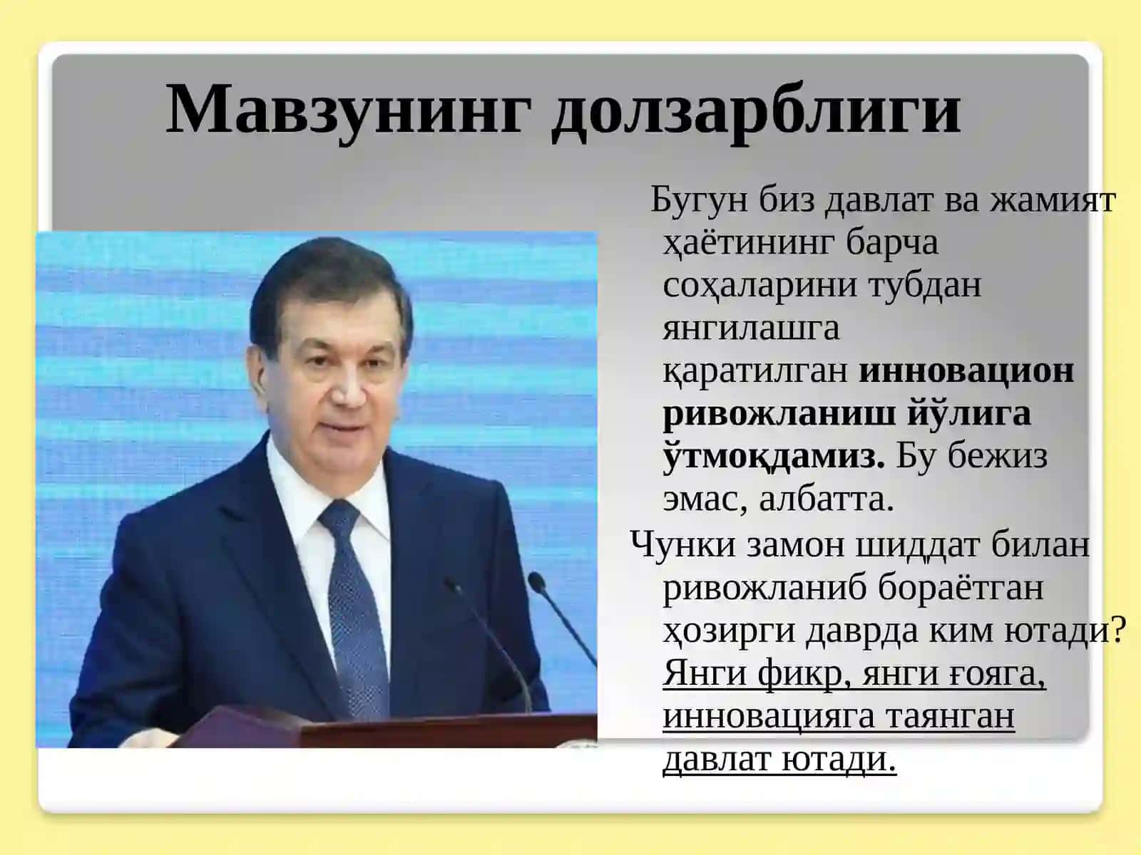 Инновацион иқтисодиётни ривожлантиришда хорижий тажрибалардан фойдаланиш 2