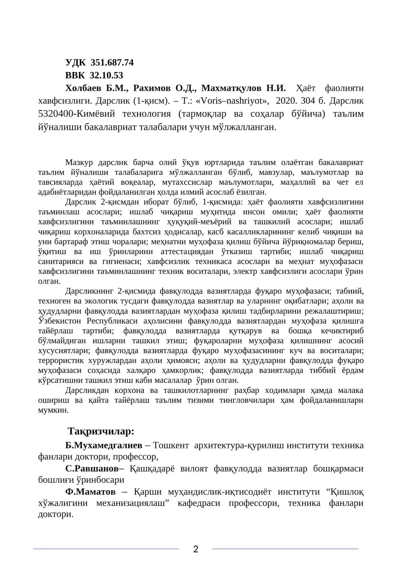 Ҳаёт фаолияти хавфсизлиги 2